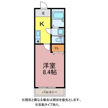 ピースフルの物件間取画像